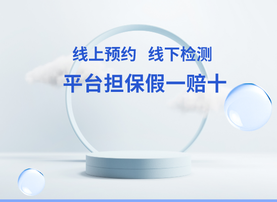 阿勒泰铁门关万核DNA亲子鉴定机构咨询
