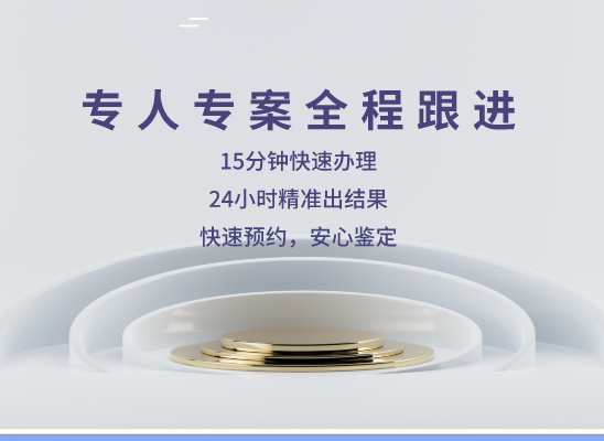 阿勒泰铁门关万核DNA亲子鉴定机构咨询
