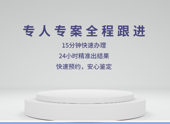 阿勒泰铁门关万核DNA亲子鉴定机构咨询